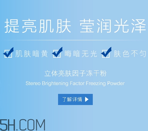 麗普司肽是什么牌子？麗普司肽是暨大的嗎？