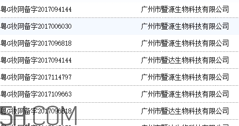 麗普司肽是哪個國家的？麗普司肽好用嗎