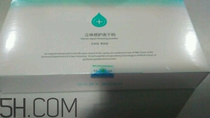 麗普司肽凍干粉多少錢？麗普司肽凍干粉價格