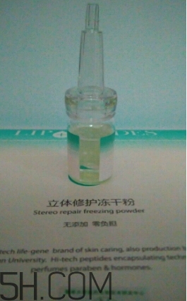 麗普司肽凍干粉多少錢？麗普司肽凍干粉價格