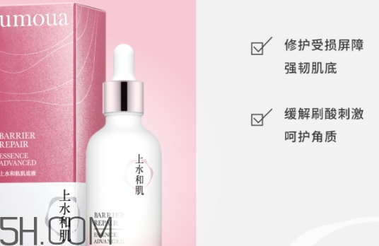 上水和肌適合什么年齡？上水和肌適合什么膚質