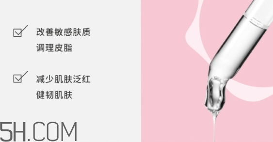 上水和肌適合什么年齡？上水和肌適合什么膚質