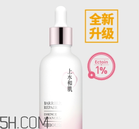 上水和肌肌底液多少錢？上水和肌肌底液新舊包裝對比