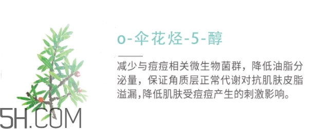 上水和肌點痘膠怎么樣？上水和肌祛痘凝膠怎么用