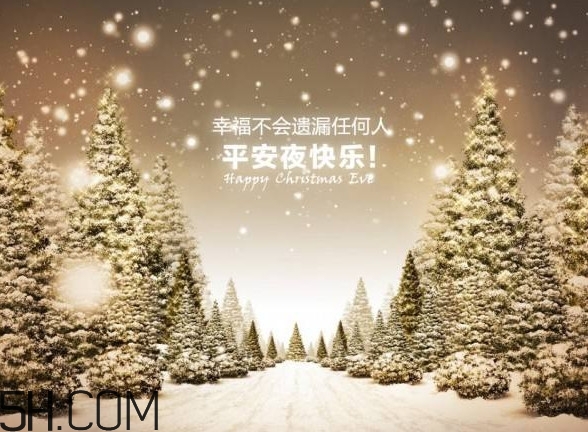 平安夜是幾月幾號(hào)？平安夜有什么禁忌