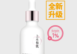 上水和肌肌底液怎么樣？上水和肌肌底液好用嗎？