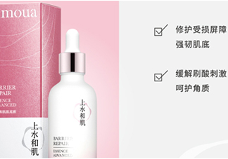 上水和肌肌底液多少錢？上水和肌肌底液新舊包裝對(duì)比