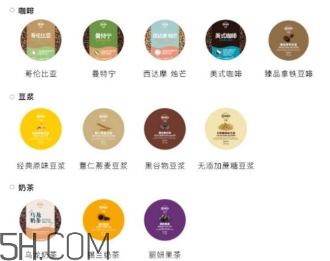 one cup小黃人膠囊機(jī)怎么用？one cup膠囊咖啡機(jī)使用方法