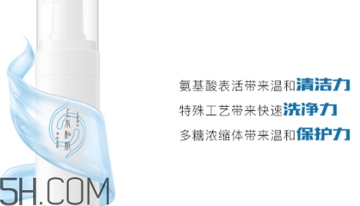 上水和肌氨基酸潔面怎么樣？上水和肌洗面奶怎么用？
