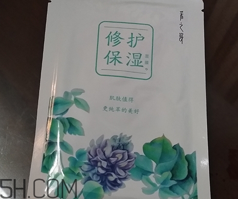 采之汲面膜多少錢一盒？云南白藥采之汲面膜價(jià)格表