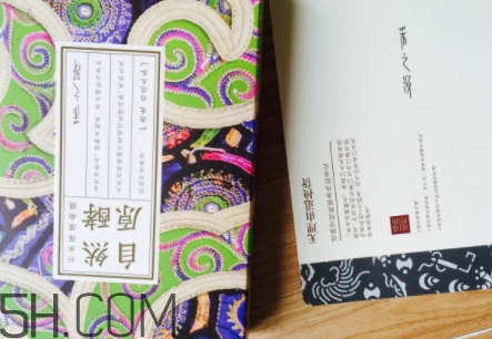 采之汲面膜有熒光劑嗎？云南白藥采之汲面膜曝光