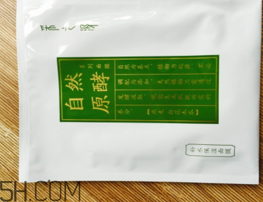 采之汲面膜有熒光劑嗎？云南白藥采之汲面膜曝光