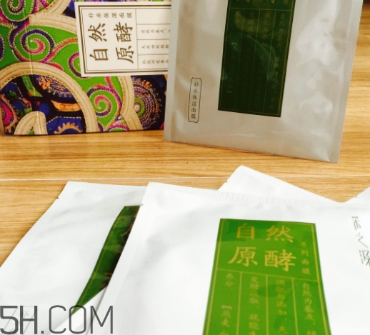 采之汲面膜有熒光劑嗎？云南白藥采之汲面膜曝光