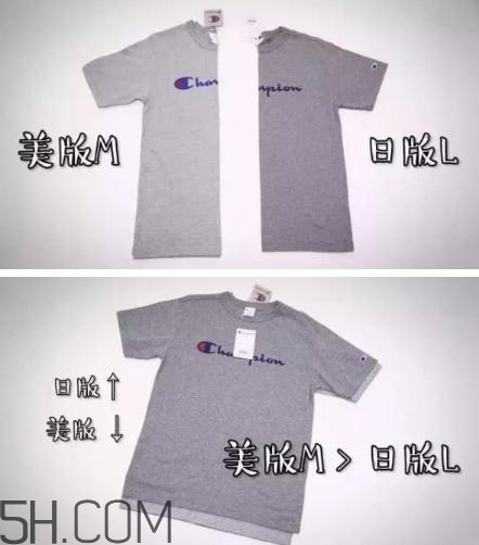 champion美版和日版有什么區(qū)別？champion美版日版對(duì)比圖