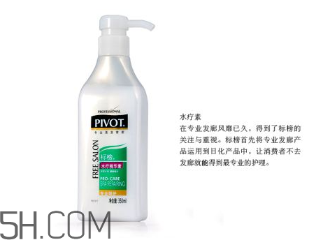 水療素可以經(jīng)常用嗎？水療素和發(fā)膜的區(qū)別