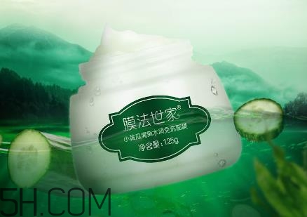 膜法世家小黃瓜面膜怎么樣？膜法世家小黃瓜面膜測評
