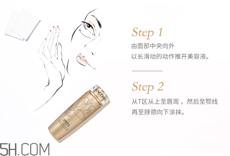 蘭蔻菁純臻顏美容液專柜價(jià)格_多少錢(qián)