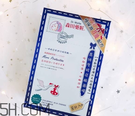 森田藥妝面膜哪款好？森田藥妝面膜不同款式功效