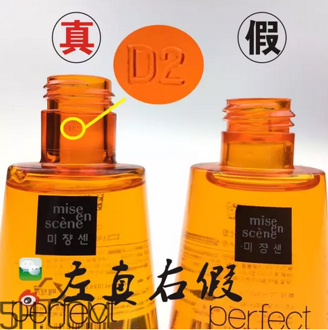 愛茉莉護發(fā)精油保質期多久？愛茉莉護發(fā)精油真假鑒別圖