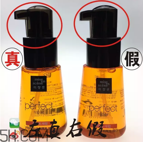 愛茉莉護發(fā)精油保質期多久？愛茉莉護發(fā)精油真假鑒別圖