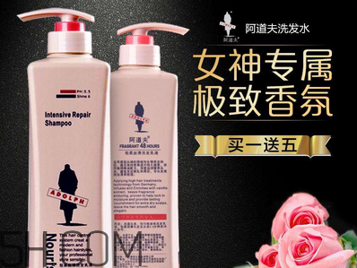 阿道夫洗發(fā)水價格是多少？阿道夫洗發(fā)水真假辨別