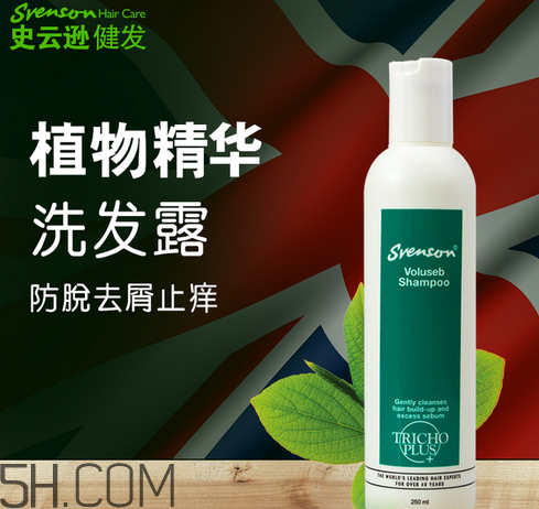 油性頭發(fā)用什么洗發(fā)水好？沙宣洗發(fā)水怎么樣？