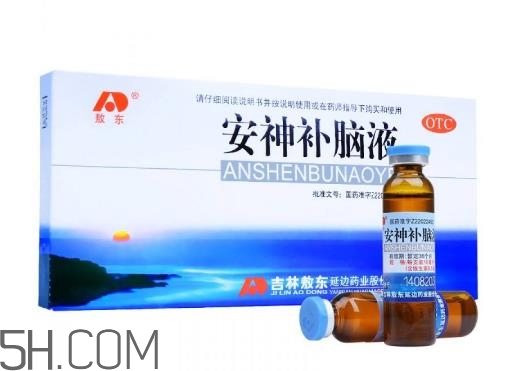 安神補腦液哺乳期可以喝嗎？安神補腦液孕婦可以吃嗎？
