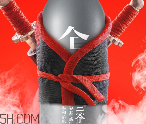 二爺新漢方是什么牌子？二爺新漢方好用嗎？
