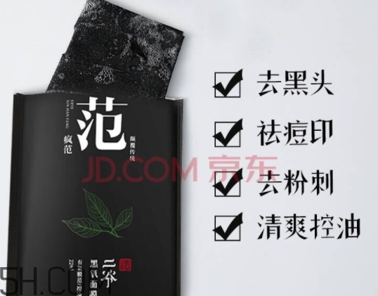 二爺新漢方是什么牌子？二爺新漢方好用嗎？