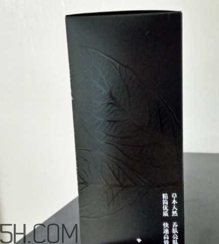 二爺新漢方真的好嗎？二爺新漢方護膚品怎么樣？