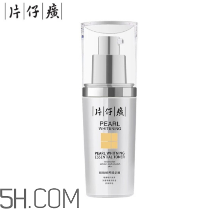 片仔癀珍珠臻白精華液好用嗎？多少錢(qián)？