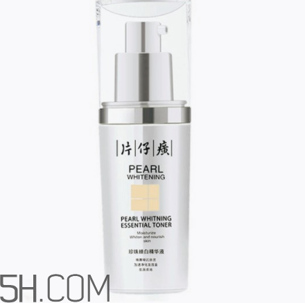片仔癀珍珠臻白精華液好用嗎？多少錢(qián)？