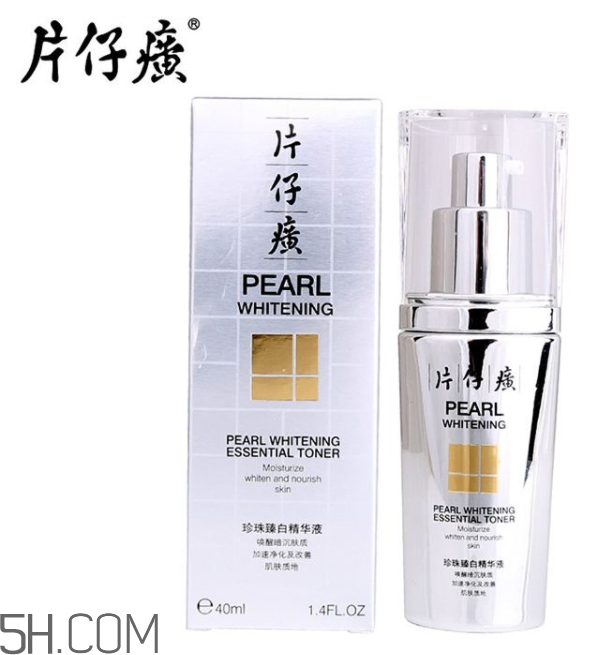 片仔癀珍珠臻白精華液好用嗎？多少錢(qián)？