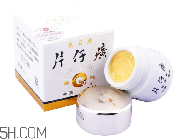 片仔癀珍珠膏好用嗎？片仔癀幾款珍珠膏的區(qū)別