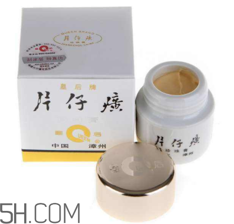 片仔癀珍珠膏敏感肌膚可以用嗎？片仔癀珍珠膏能不能美白祛斑？