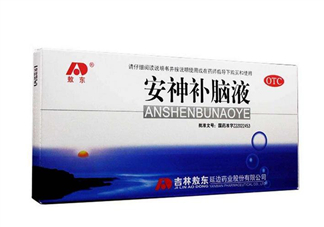 安神補腦液對失眠有用嗎？安神補腦液治頭痛嗎？