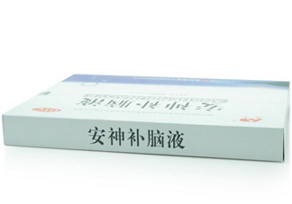 安神補(bǔ)腦液是補(bǔ)藥嗎？安神補(bǔ)腦液是睡前喝嗎？