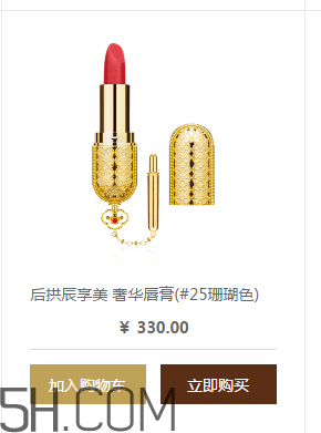 whoo后奢華金艷口紅色號有哪些？whoo后口紅25號是什么顏色？