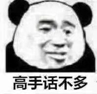 皮這么一下你快樂(lè)嗎是什么意思？皮這么一下你開(kāi)心嗎表情包