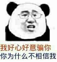 皮這么一下你快樂(lè)嗎是什么意思？皮這么一下你開(kāi)心嗎表情包