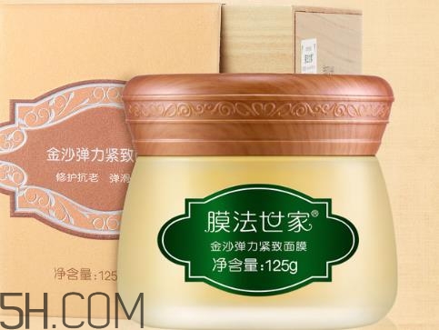 膜法世家金沙面膜好用嗎？膜法世家金沙面膜測(cè)評(píng)