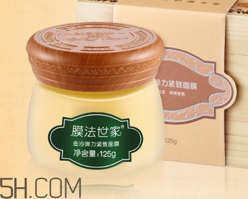 膜法世家金沙面膜好用嗎？膜法世家金沙面膜測(cè)評(píng)