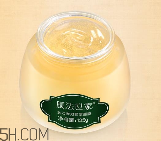 膜法世家金沙面膜好用嗎？膜法世家金沙面膜測(cè)評(píng)
