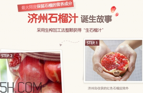 悅詩(shī)風(fēng)吟石榴系列孕婦可以用嗎？
