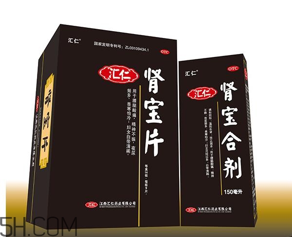腎寶合劑和腎寶片哪個好？腎寶合劑適用哪類人？