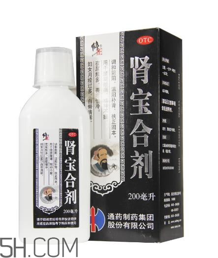 腎寶合劑和腎寶片哪個好？腎寶合劑適用哪類人？