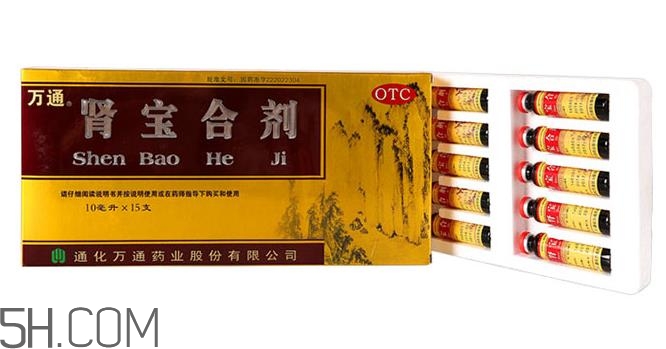 腎寶合劑是陰陽同補嗎？腎寶合劑男人可以服不？