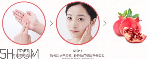 悅詩風(fēng)吟石榴凝珠睡眠面膜怎么用？