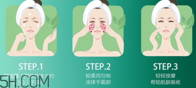 佰草集太極面霜怎么用？佰草集太極面霜使用順序