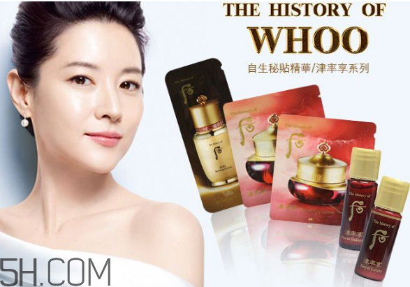 whoo和雪花秀哪個(gè)好用？whoo后天氣丹適合多大年齡？